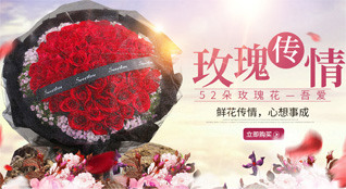山西长治长子县丹朱镇前万户村鲜花速递